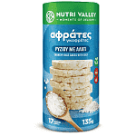 Nutri Valley Γκοφρέτες Ρυζιού Με Αλάτι Χωρίς Γλουτένη 135gr