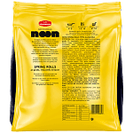 Nikopoulou Noon Spring Rolls Τυριά Αλλαντικά Κατεψυγμένα 315gr