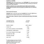 Athenian Μαύρη Σοκολάτα Με Αμύγδαλο 90gr