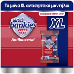 Wet Hankies Υγρά Μαντηλάκια Αντιβακτηριδιακά XL Extra Safe 4x15