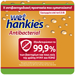 Wet Hankies Υγρά Μαντηλάκια Αντιβακτηριδιακά Orange 4x15
