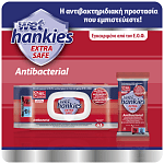 Wet Hankies Mαντηλάκια Extra Safe Quattro Pack 4x12τεμ