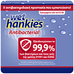 Wet Hankies Αντιβακτηριδιακά Μαντήλια Με Καπάκι 72τεμ