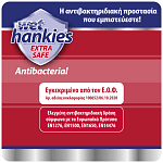 Wet Hankies Mαντηλάκια Extra Safe Quattro Pack 4x12τεμ