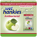 Wet Hankies Υγρά Μαντηλάκια Green Apple 4x15