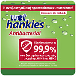 Wet Hankies Αντιβακτηριδιακά Μαντήλια Lemon Thick 72τεμ
