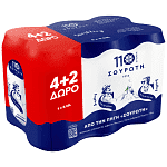 Σουρωτή Ανθρακούχο Νερό Κουτί 330ml (4+2)