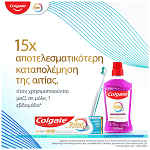 Colgate Οδοντόκρεμα Total Active Prevention Plus Gum 75ml