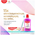 Colgate Οδοντόκρεμα Total Active Prevention Sensitive 75ml