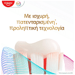 Colgate Οδοντόκρεμα Total Active Prevention Sensitive 75ml