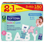 Septona Μωρομάντηλα Calm n' Care Sensitive 60τεμ 2+1 Δώρο