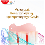 Colgate Οδοντόκρεμα Total Active Prevention 75ml