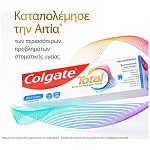 Colgate Οδοντόκρεμα Total Active Prevention White 75ml