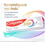 Colgate Οδοντόκρεμα Total Active Prevention Enamel 75ml