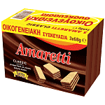 Amaretti Γκοφρέτα Με Κρέμα Κακάο 3x68gr