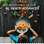 Barilla Piccolini Mini Farfalle 500gr