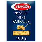 Barilla Piccolini Mini Farfalle 500gr