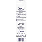 ΑΙΜ Οδοντόρβουτσα Antiplaque Μέτρια 2τεμ