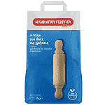 Μύλοι Αγ. Γεωργίου Αλεύρι Για Όλες Τις Χρήσεις 5kg