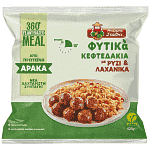 Μπάρμπα Στάθης Φυτικά Κεφτεδάκια Με Ρύζι Και Λαχανικά 420gr