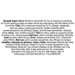 Nesquik Snack Super Choco 28gr 4τεμ