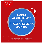 Colgate Max White Optic Οδοντόκρεμα 75ml