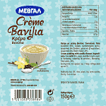 Μεβγάλ Κρέμα Βανίλια 150gr