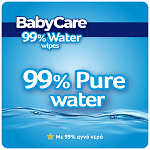 Babycare 99% Water Μωρομάντηλα Double Pack 2x20τεμ