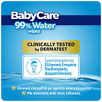 Babycare 99% Water Μωρομάντηλα Double Pack 2x20τεμ