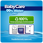 Babycare 99% Water Μωρομάντηλα Double Pack 2x20τεμ