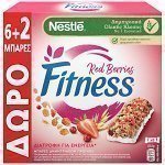 Nestle Fitness Bars Red Berries 6+2 Δώρο
