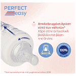 Chicco Μπιμπερό Perfect Easy 4M+ 330ml
