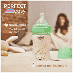Chicco Mπιμπερό Perfect Easy OM + 150ml