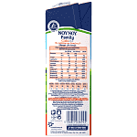 ΝΟΥΝΟΥ Γάλα Calci Plus 1,6 Λιπαρά 1lt