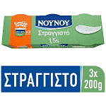 ΝΟΥΝΟΥ Στραγγιστό Γιαούρτι 1,5% 3x200gr