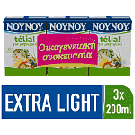 NOYNOY Telia Κρέμα Γάλακτος 3% 3x200ml