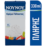 ΝΟΥΝΟΥ Κρέμα Γάλακτος Πλήρης 330ml