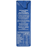 Adoro Κρέμα Γάλακτος 35% Λιπαρά 200ml 3τεμ