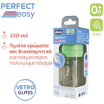 Chicco Mπιμπερό Perfect Easy OM + 150ml