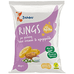 3 Άλφα Rings Sour Cream & Κρεμμύδι 85gr