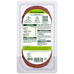 Beyond Burger Original Κατεψυγμένο 226gr