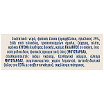 Hellmann's Μαγιονέζα Light Top Down 430ml