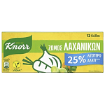 Knorr Κύβοι Λαχανικών Με Λιγότερο Αλάτι 6lt