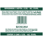 Mythos Μπίρα 330ml 6τεμ