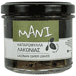 Μάνι Καπαρόφυλλα Λακωνίας 125gr (Στραγγισμένο Βάρος 60gr)