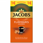 Jacobs Καφές Φίλτρου Καραμέλα 250gr -1€