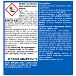 Raid MAT Ταμπλέτες 60τεμ