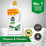 Pronto Glory Υγρό Καθαριστικό Για Μάρμαρα & Πλακάκια 2x1lt