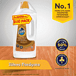 Pronto Υγρό Καθαριστικό Σαπούνι Για Ξύλινα Πατώματα 2x1lt