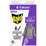 Raid Gel Σκοροκτόνο Με Άρωμα Λεβάντας 6τεμ.